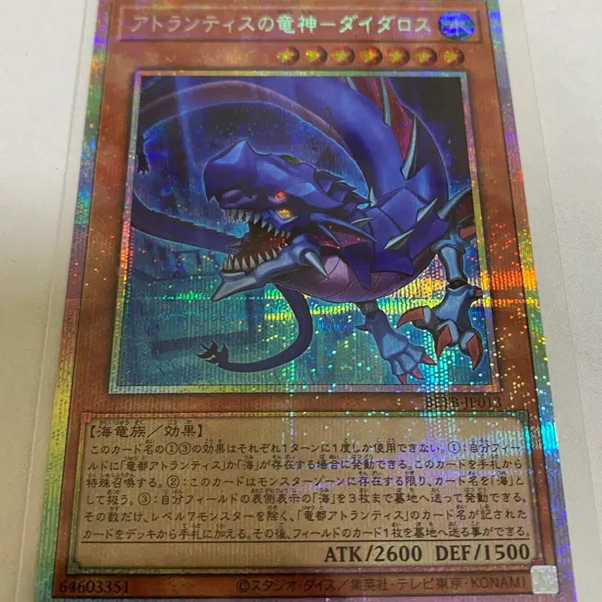 [BUNJANG] Yu-Gi-Oh! Atlantis&