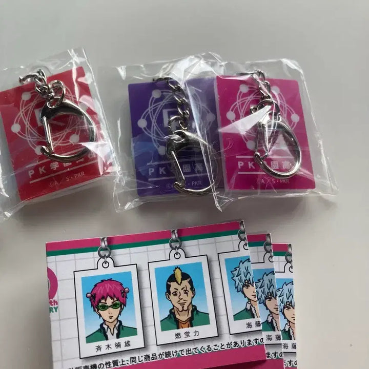 [BUNJANG] Saiki Kusuo no Psi-nan Toritsuka &amp; Hairo Photo Card Set / 사이키 쿠스오의 재난 증명사진 가챠 일괄  사이키 토리츠카 하이로