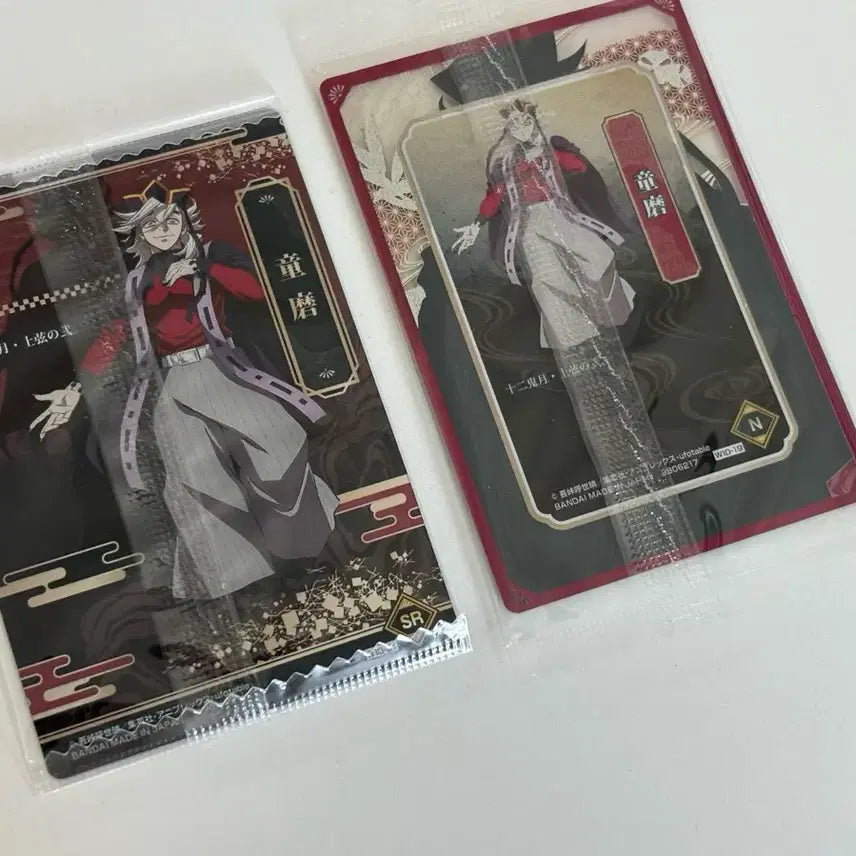 [BUNJANG] Demon Slayer: Kimetsu no Yaiba Doma Wafer Card Super Rare &amp; Basic Set / 귀멸의칼날 도우마 웨하스카드 슈퍼레어 1종 기본 1종 일괄 판매