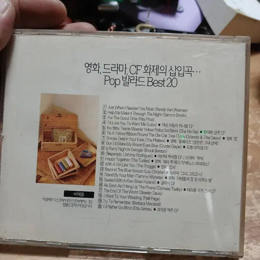 [BUNJANG] Living Sense Pop Ballad Best 20 CD / 리빙센스 Pop 발라드 Best 20 CD