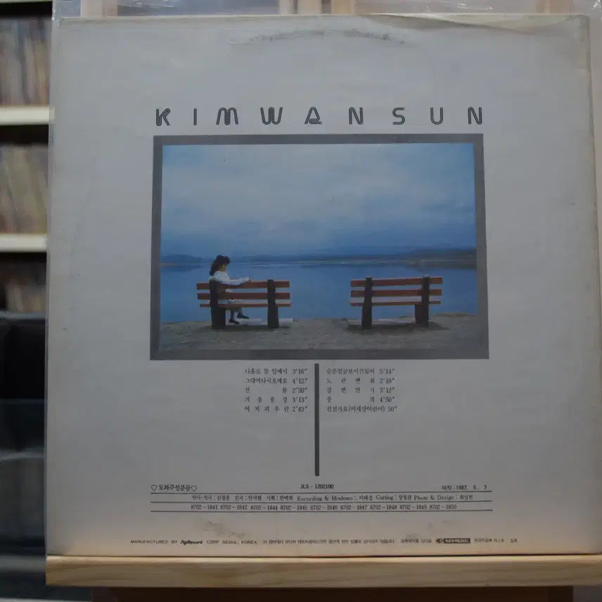 [BUNJANG] Kim Wan Sun 2nd Album &