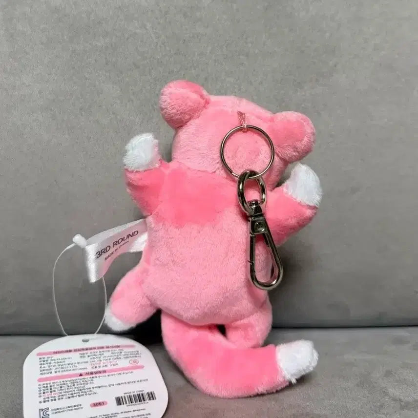 [BUNJANG] Official Pokemon Slowpoke 8cm Plush Keychain / 정품 포켓몬스터 야돈 8cm 키링 인형