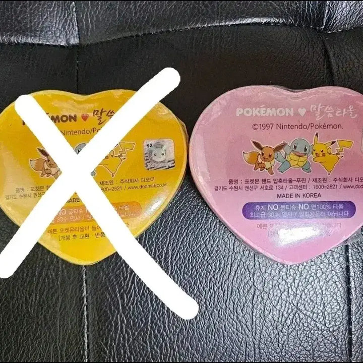 [BUNJANG] Pokemon Purin (Jigglypuff) Hand Towel / 포켓몬스터 푸린 핸드 타월 타올
