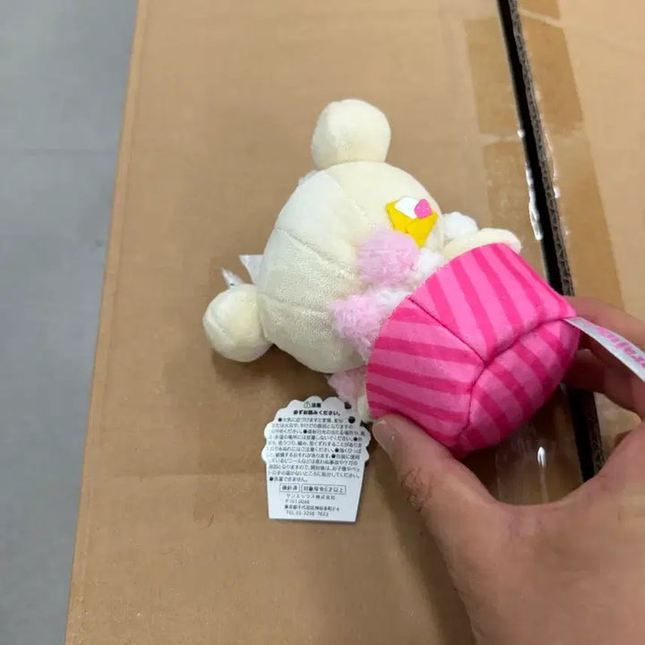 [BUNJANG] Rilakkuma Dessert Series Plush Toy / 코리락쿠마 디저트 시리즈 인형