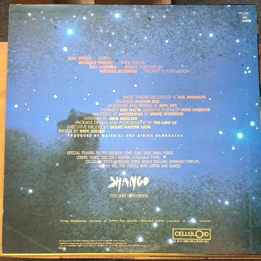 [BUNJANG] Shango Message LP Import / SHANGO MESSAGE LP 수입반