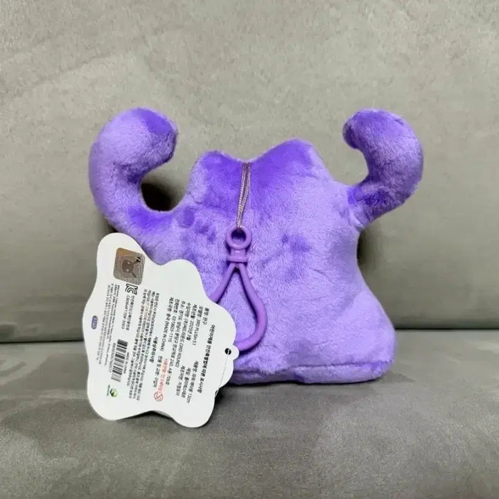 [BUNJANG] Pokemon Metamon 13cm Keychain Plush Toy / 정품 포켓몬스터 파워 메타몽 13cm  키링 인형