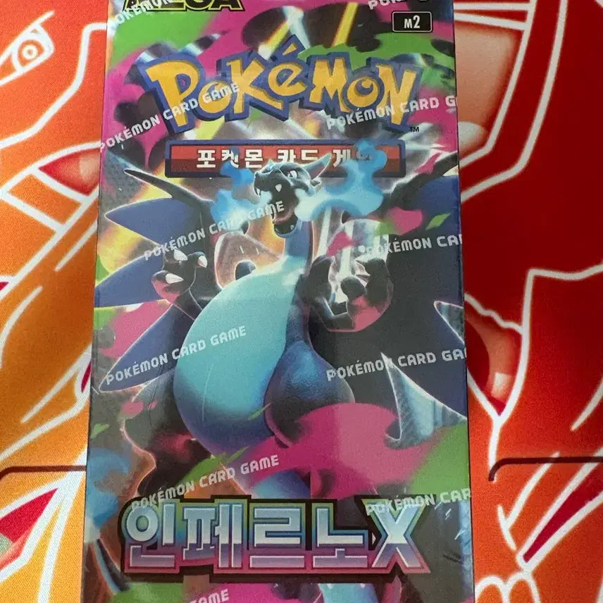 [BUNJANG] Pokemon Card Game Inferno X Pack (Shrink-wrapped) / 포켓몬 카드 게임 인페르노X 팩 슈링크 0
