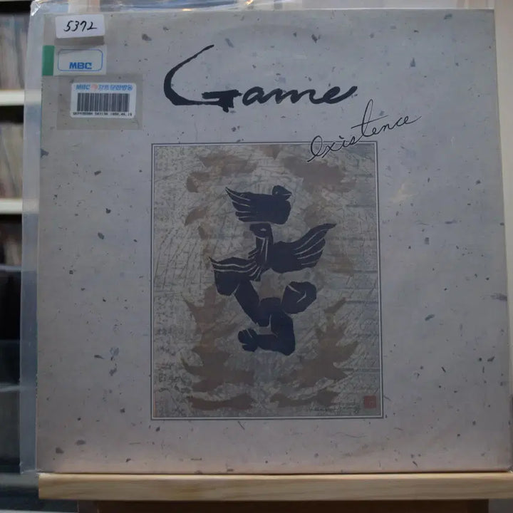 [BUNJANG] Kim Tae-won Guitar Vocalist "Game Mint" LP / 게임 민트 : 초연(김태원기타, 보컬)