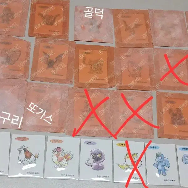 [BUNJANG] Pokemon Artwork Disc Stickers / 포켓몬 아트웍띠부씰 판매