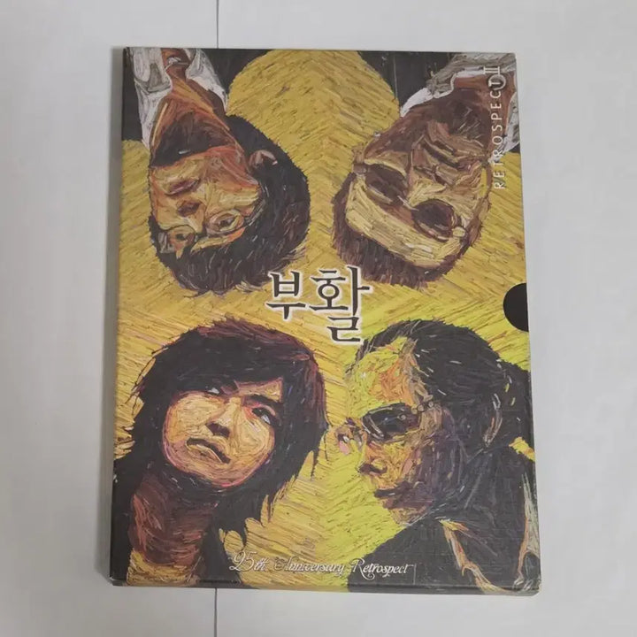 [BUNJANG] BooHwal Retrospect II Mini Album CD / 부활 미니앨범 Retrospect II 앨범 시디 CD