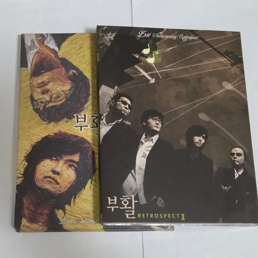 [BUNJANG] BooHwal Retrospect II Mini Album CD / 부활 미니앨범 Retrospect II 앨범 시디 CD