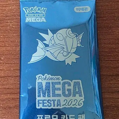 [BUNJANG] Magikarp Promo Card Pack (Sealed) / 잉어킹 프로모 카드팩(미개봉)