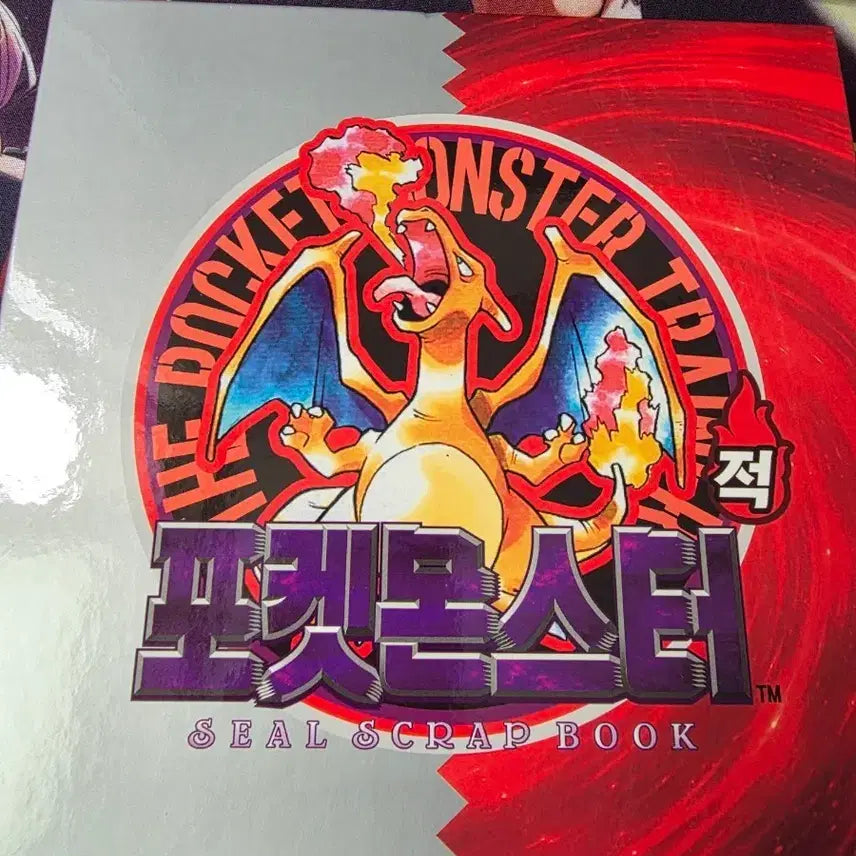 [BUNJANG] Pokemon Artwork Ttibusel Complete Set / 포켓몬 아트웍 띠부씰 전종 + 한정판 포켓몬 씰 북 팝니다