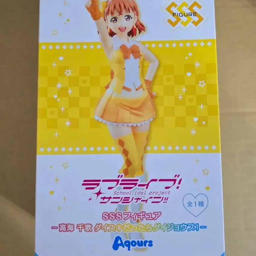 [BUNJANG] Love Live! Sunshine!! Takami Chika Figure / 러브라이브 선샤인 타카미 치카(?) 피규어