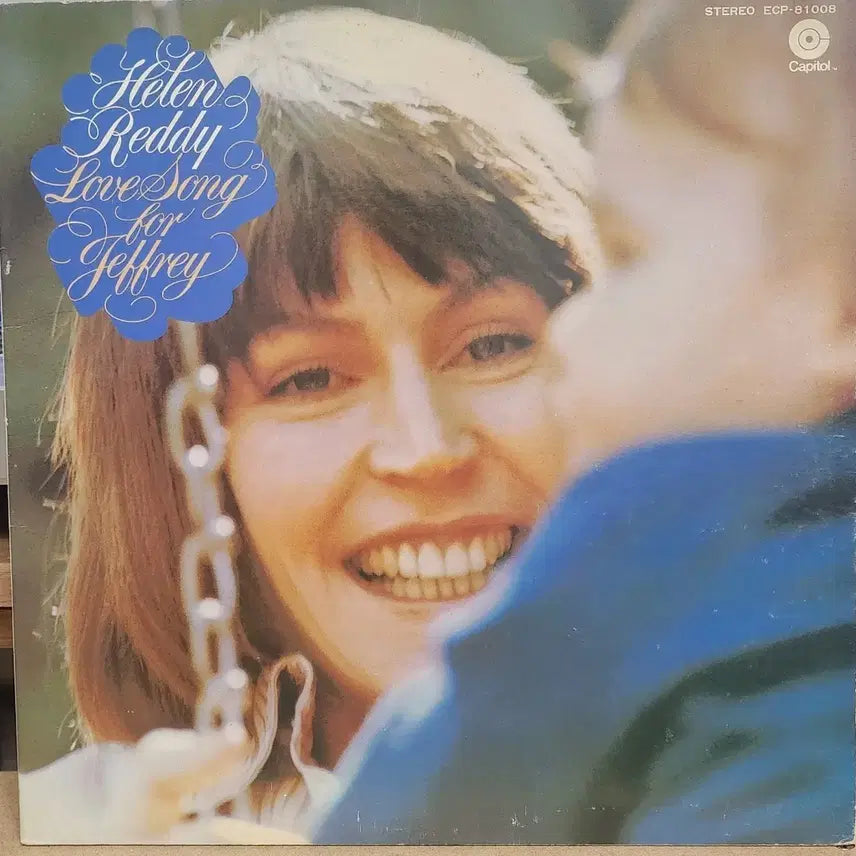 [BUNJANG] Helen Reddy Love Song for Jeffrey Imported LP / Helen Reddy 수입 LP