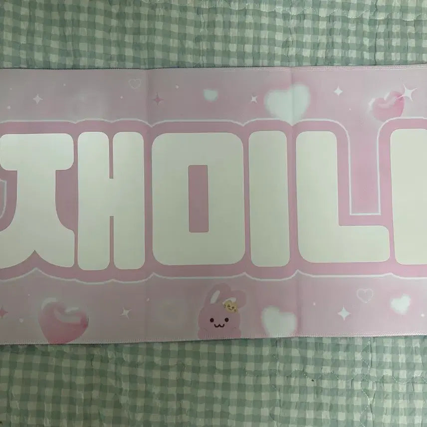 [BUNJANG] NCT Dream Jaemin Slogan / 재민 슬로건 엔시티 드림
