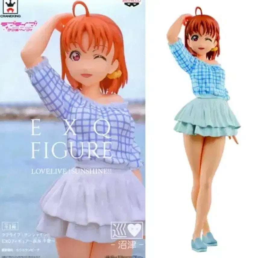 [BUNJANG] Love Live! Sunshine!! Takami Chika EXQ Figure (Opened) / 러브라이브 선샤인 타카미 치카 EXQ 피규어