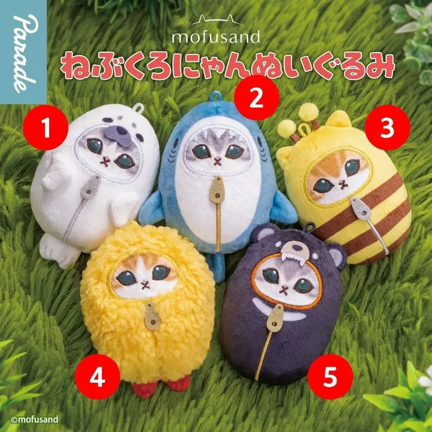 [BUNJANG] Mofusand Shark Plush Toy Gacha / mofusand 모후산도 모프샌드 상어 인형 가챠