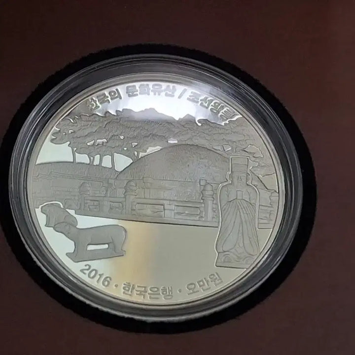 [BUNJANG] 2016 Korean Cultural Heritage Face Value 50,000 Won 21g Silver Coin Set / 2016 한국의 문화유산 액면 각 오만원 21g 세트 판매