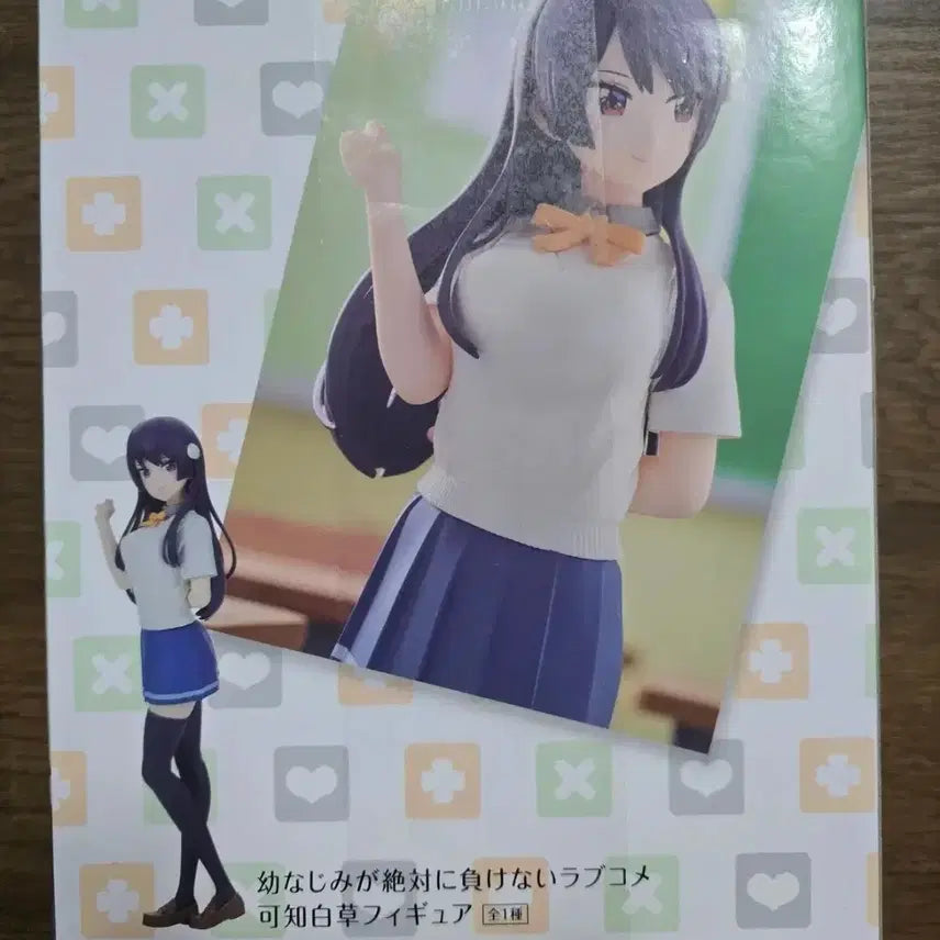 [BUNJANG] Kachiro Kusachi "My Childhood Friend Will Never Lose to Love Comedy" Figure / 소꼽친구가절대로지지않는러브코미디 카치 시로쿠사 피규어