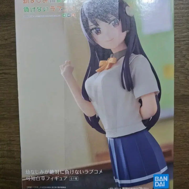 [BUNJANG] Kachiro Kusachi "My Childhood Friend Will Never Lose to Love Comedy" Figure / 소꼽친구가절대로지지않는러브코미디 카치 시로쿠사 피규어