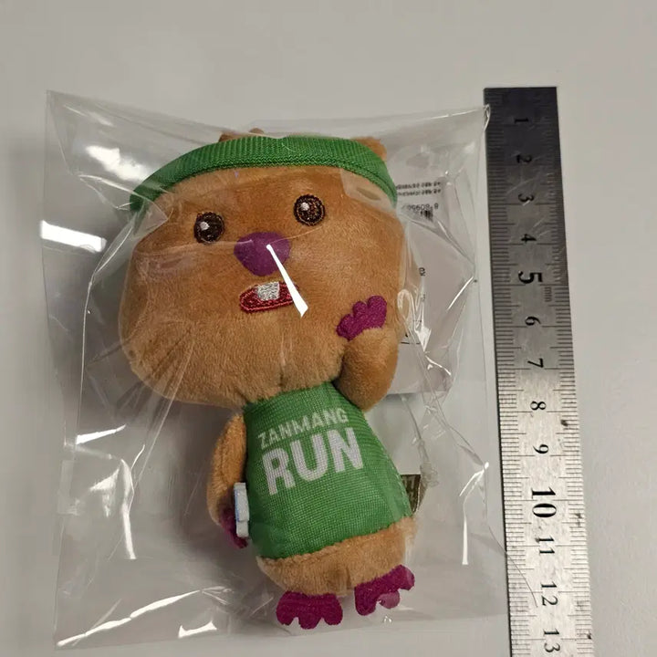 [BUNJANG] Janmang Loopy Tanning Running Doll Keychain / [인뽑] 잔망루피 태닝 러닝 인형 키링 판매합니다.