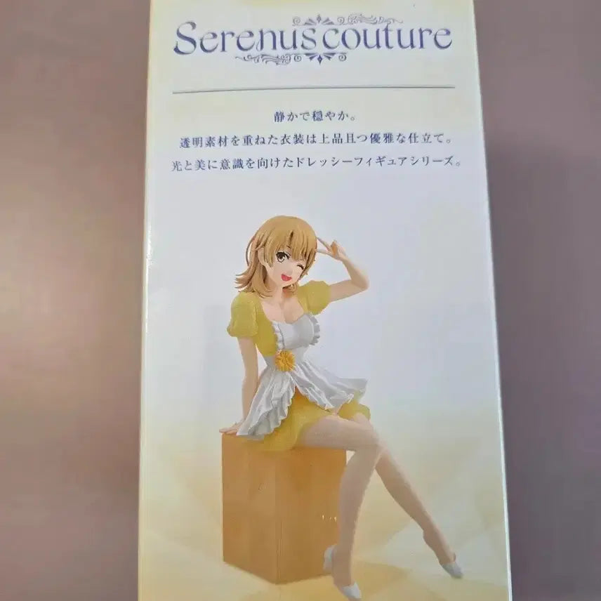 [BUNJANG] My Youth Romantic Comedy Is Wrong, She Sure Is 10th Anniversary Isshiki Iroha Figure / 역시내청춘러브코미디는잘못됐다 10주년 잇시키 이로하 피규어
