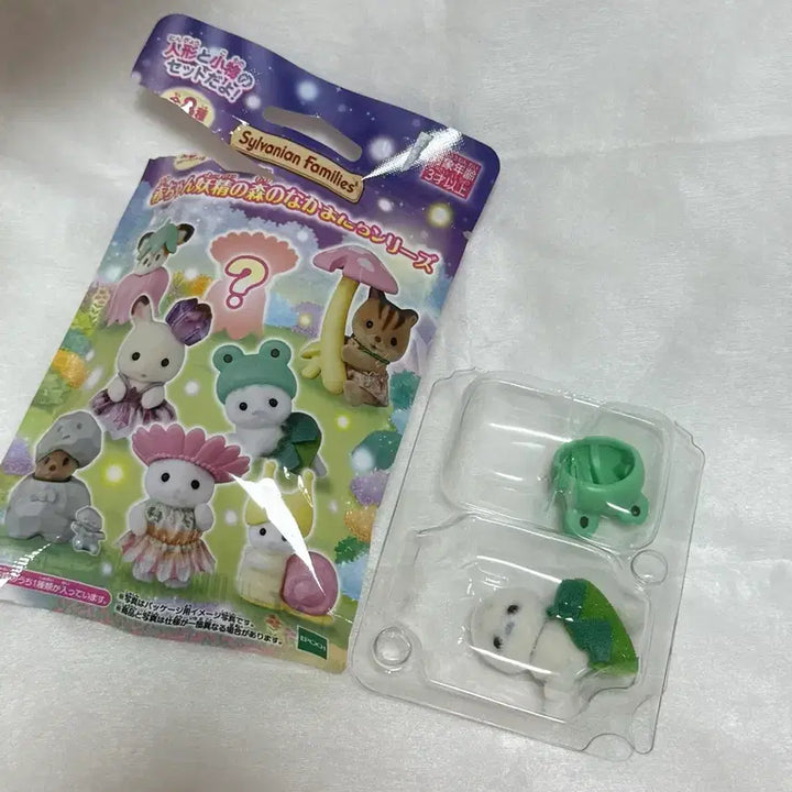 [BUNJANG] Sylvanian Families Seal Family / 실바니안 요정의숲 물범