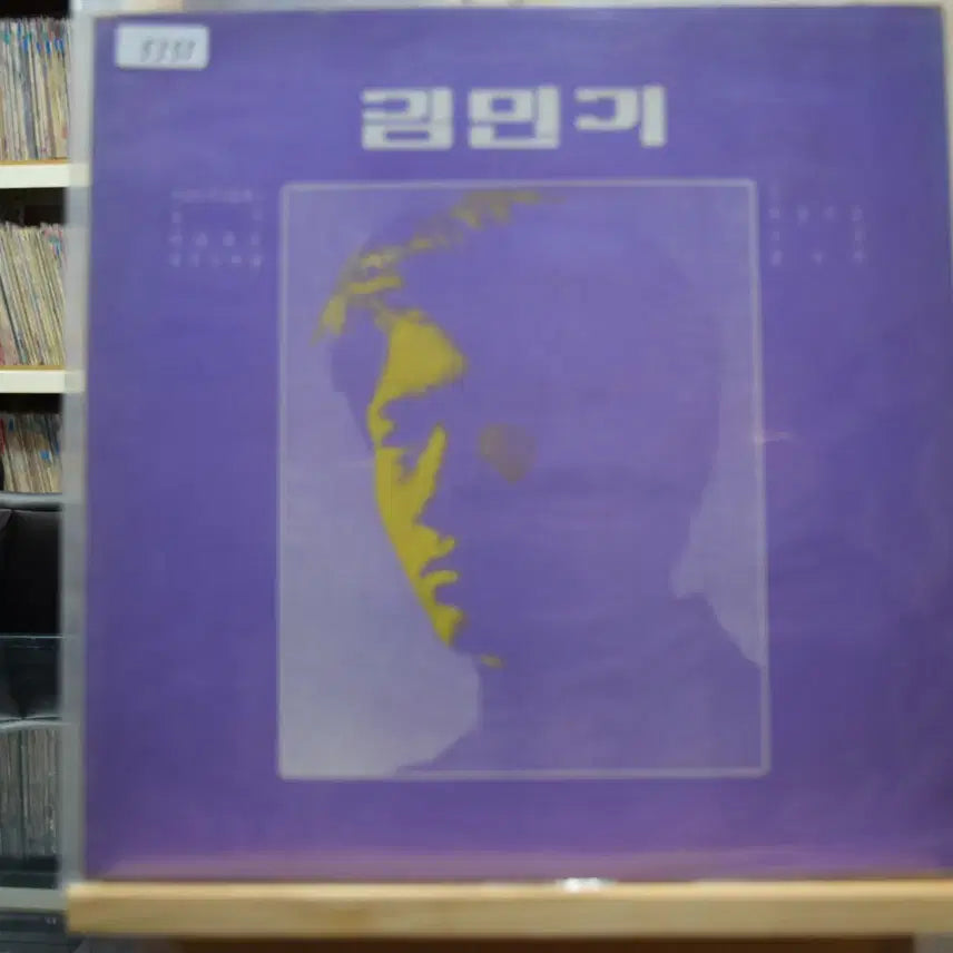 [BUNJANG] SEVENTEEN Mingyu Mint Condition &