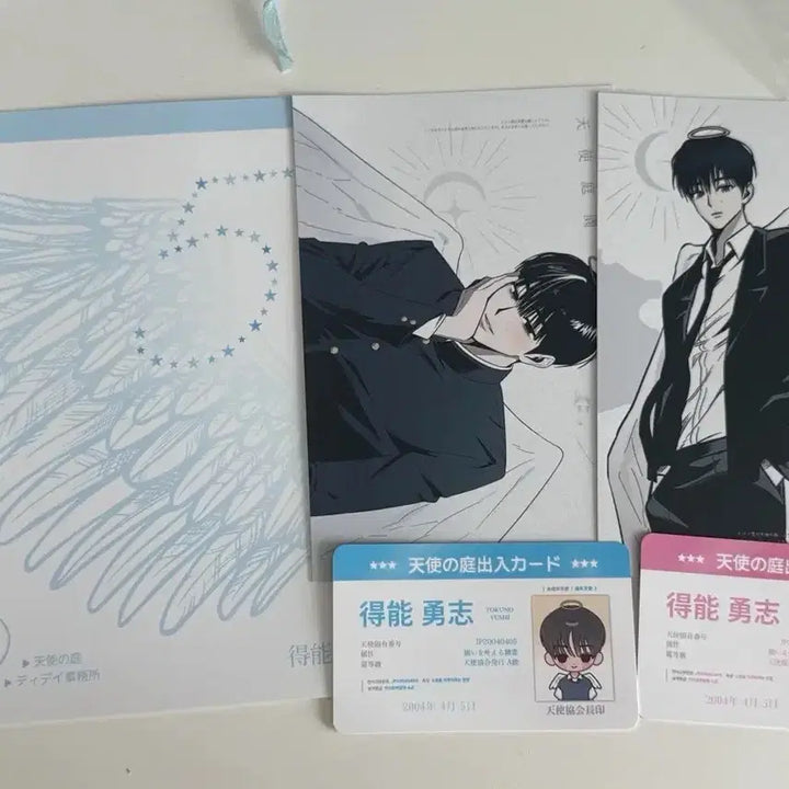 [BUNJANG] Yushi Angel Garden Lucky Draw A3 Poster / 유우시 천사정원 생카 특전 럭드