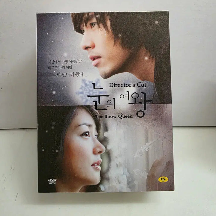 [BUNJANG] The Snow Queen Director&