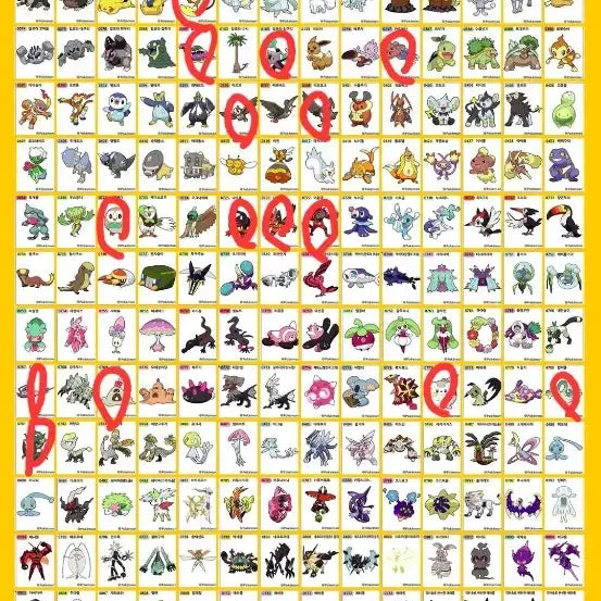 [BUNJANG] Pokemon Bread Stickers Season 4 / 포켓몬띠부씰 시즌 4 판매