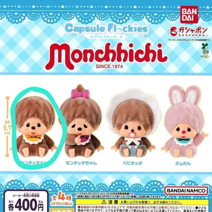 [BUNJANG] Monchhichi Floki Gacha Figure (Sealed) / 몬치치 플로키 가챠 피규어 미개봉 새상품 팝니다