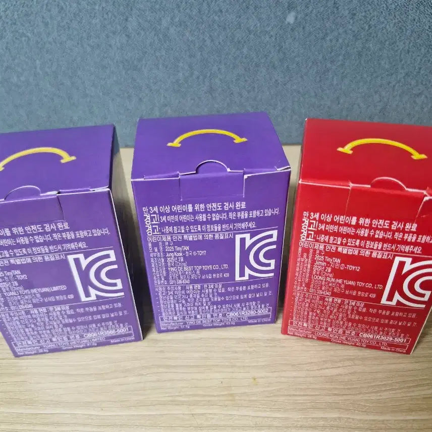 [BUNJANG] BTS TinyTAN Happy Meal Set J-Hope / BTS 방탄소년단 타이니탄 해피밀 세트