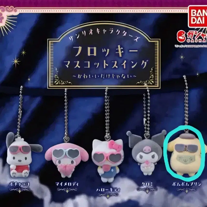 [BUNJANG] Sanrio Pompompurin Floki Swing Gacha Figure (Sealed) / 플로키 스윙 산리오 폼폼푸린 가챠 피규어 미개봉 새상품