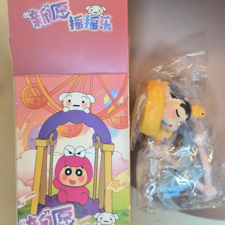 [BUNJANG] Crayon Shin-chan Random Figure Swing Set / [미개봉] 짱구 랜덤 피규어 > 짱구 흔들 그네 피규어