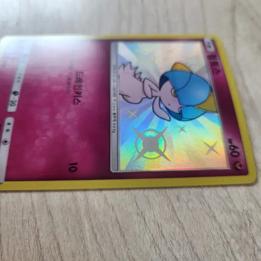 [BUNJANG] Pokemon Card 2019 Ralts Shiny S 194/150 / 포켓몬카드 2019 랄토스 이로치 s 194/150 판매합니다