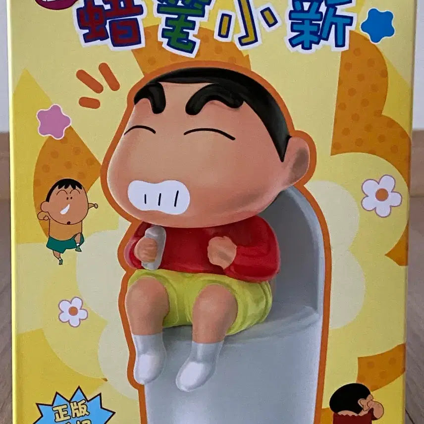 [BUNJANG] Crayon Shin-chan Official Figure / 크레용 신짱 피규어 정품