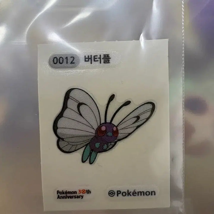 [BUNJANG] Pokemon Butterfree 30th Anniversary Sticker / 포켓몬스터 버터플 30주년 스티커