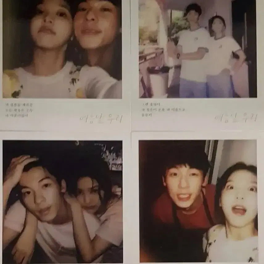 [BUNJANG] Summer Day Our Movie Postcard Set / 영화 여름날 우리 엽서 세트 판매합니다