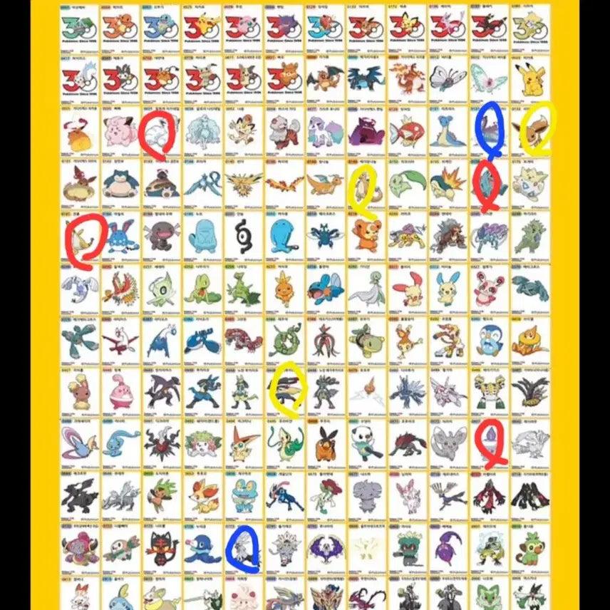 [BUNJANG] Pokemon Stickers Season 5 Bundle / 포켓몬 띠부씰 시즌 5 판매