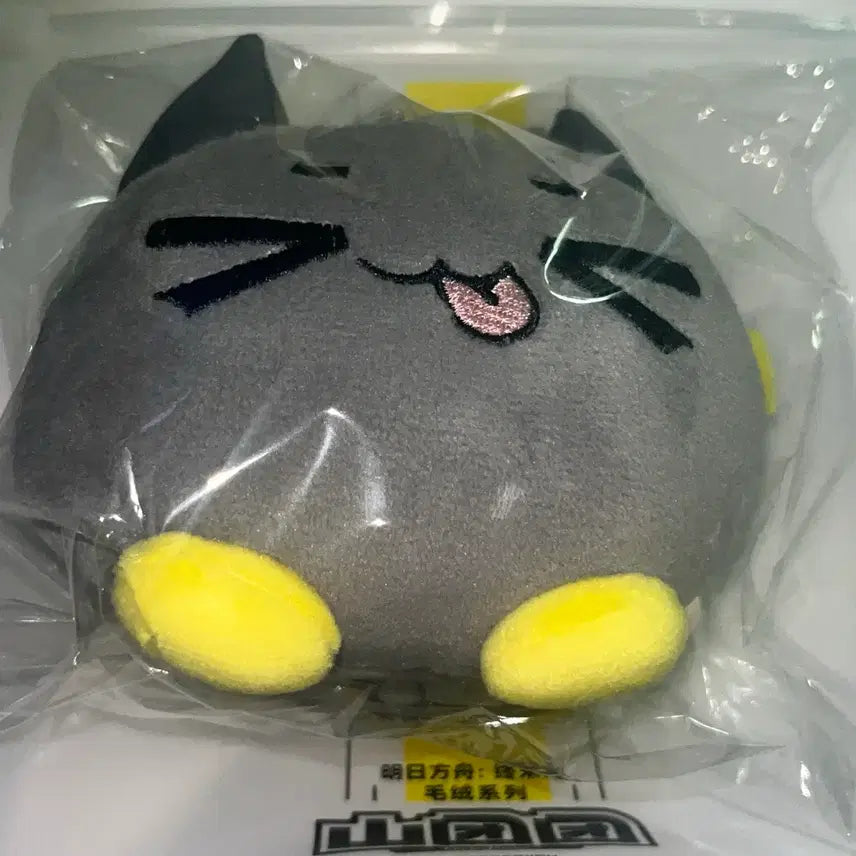 [BUNJANG] Enfield Manager Doll Plushie Keychain (Sealed) / 미개봉) 엔드필드 관리자 인형 누이 키링 드래곤 버블