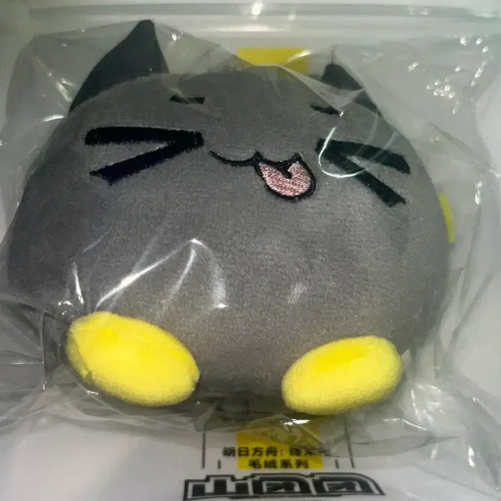 [BUNJANG] Enfield Manager Doll Plushie Keychain (Sealed) / 미개봉) 엔드필드 관리자 인형 누이 키링 드래곤 버블