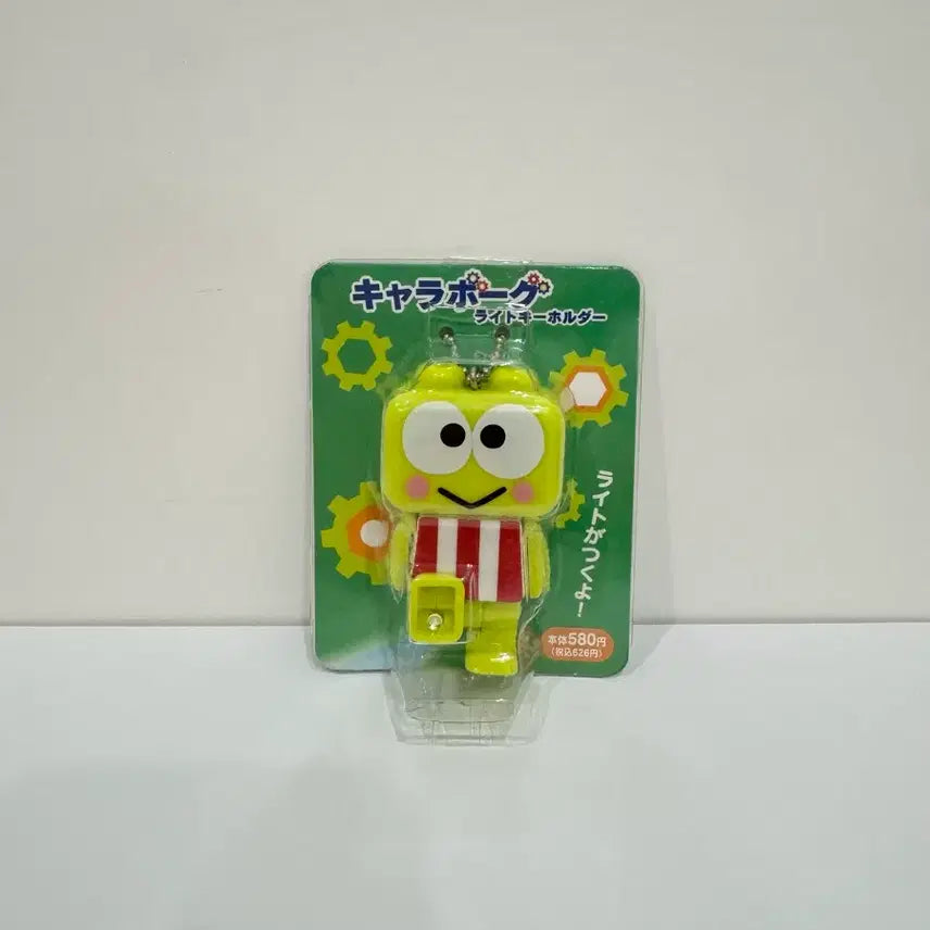 [BUNJANG] Keroppi Borg Light Keychain 2017 Vintage Figure / [고전]2017 케로케로피 보그 라이트 피규어