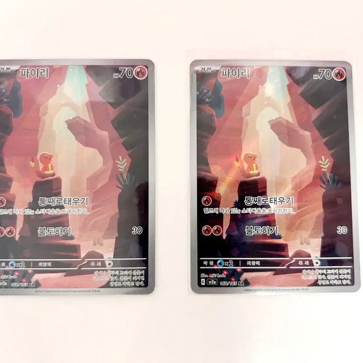 [BUNJANG] Pokemon Card 151 Charmander AR / 포켓몬카드 151 파이리 ar 판매합니다