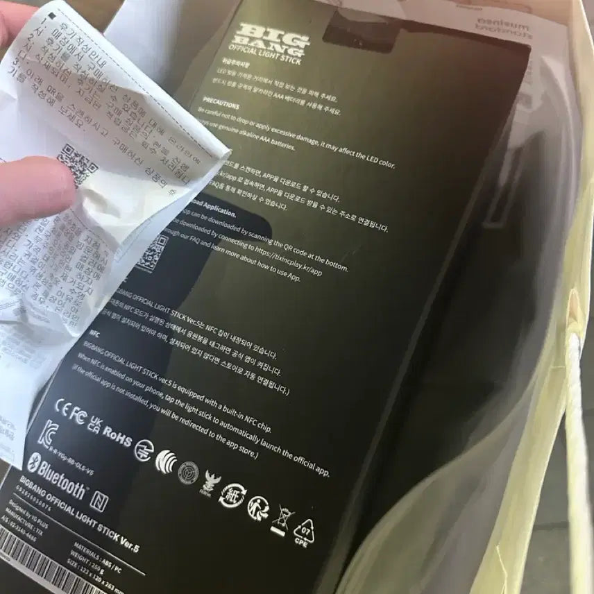 [BUNJANG] BIGBANG 20th Anniversary Lightstick &