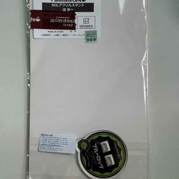[BUNJANG] Blue Lock Isagi Yoichi Acrylic Stand (Sealed) / 블루록 이사기 요이치 아크릴 스탠드 미개봉