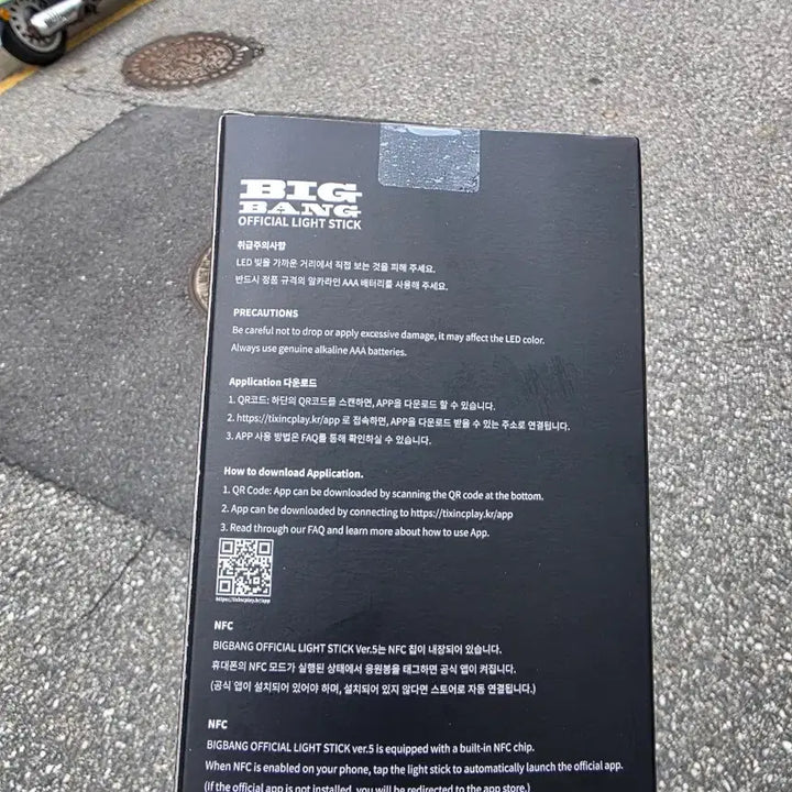 [BUNJANG] BigBang 20th Anniversary Concert Light Stick / 빅뱅 20주년 뱅봉
