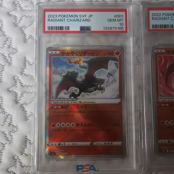 [BUNJANG] Brilliant Charizard Japanese Serial Number PSA 10 Graded Card / 찬란한 리자몽 일판 연번 psa10