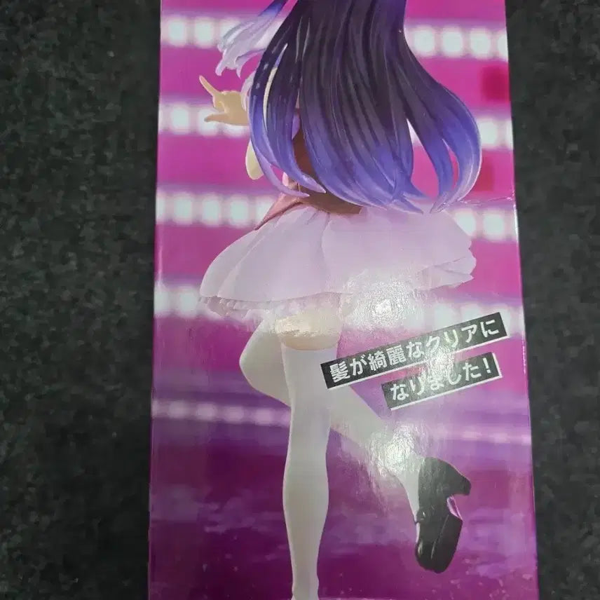 [BUNJANG] Oshi no Ko Hoshino Ai Figure / 최애의아이 호시노 아이 피규어
